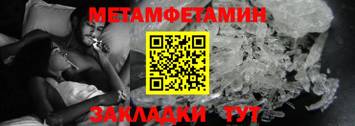 АМФ Premium  Вход с VPN  Череповец 