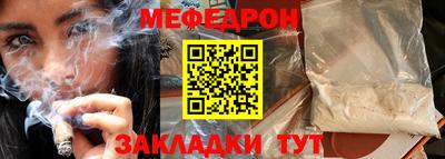 MESCALINE Будённовск