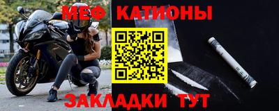 MESCALINE Будённовск