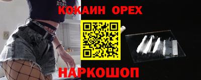 MESCALINE Будённовск