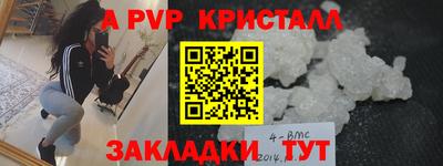 герыч Бугуруслан