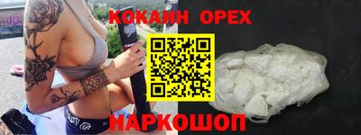 MESCALINE Будённовск