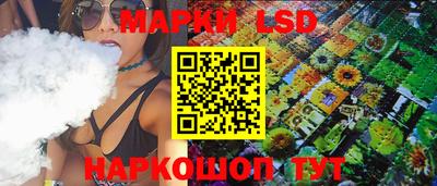 MESCALINE Будённовск