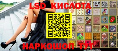 круглые Бузулук