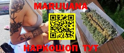 MESCALINE Будённовск