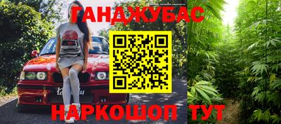 круглые Бузулук
