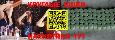 круглые Бузулук