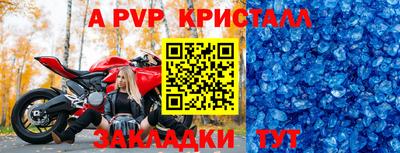 круглые Бузулук