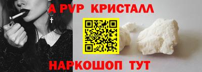 MESCALINE Будённовск