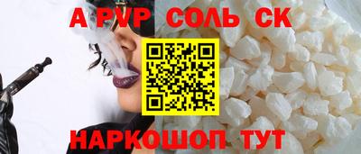 MESCALINE Будённовск