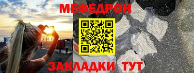 MESCALINE Будённовск