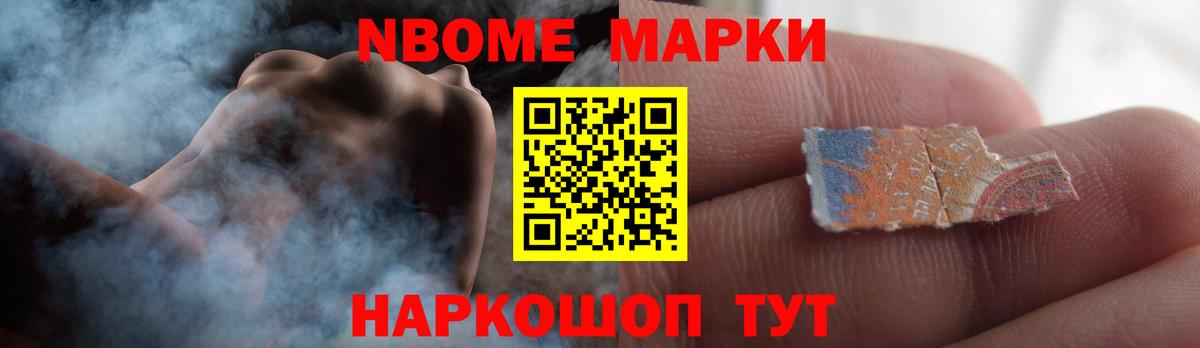 ЛСД экстази ecstasy  Вход с VPN  Череповец 