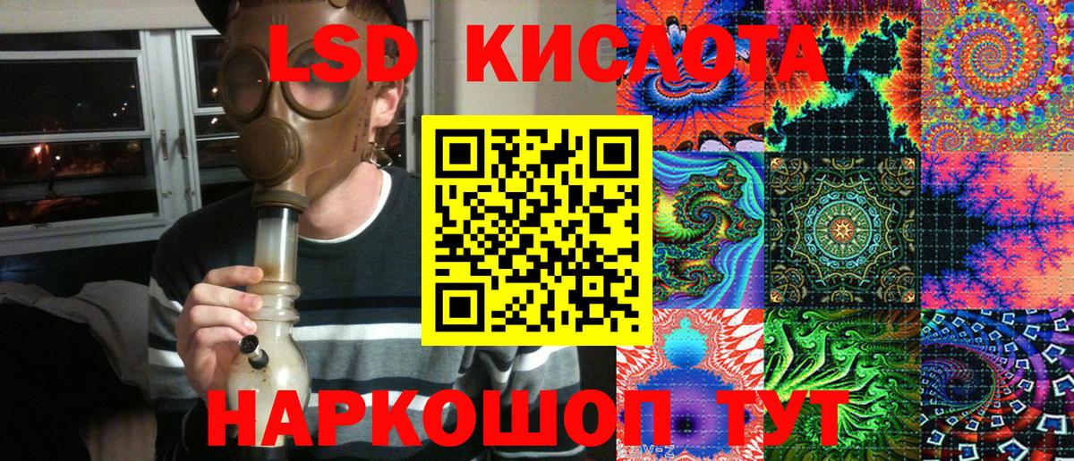 Марки NBOMe 1,8мг Череповец