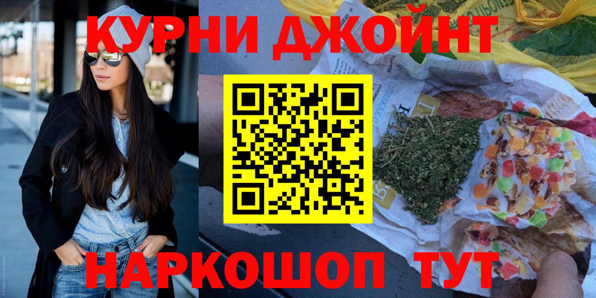 Бошки Шишки VHQ Череповец